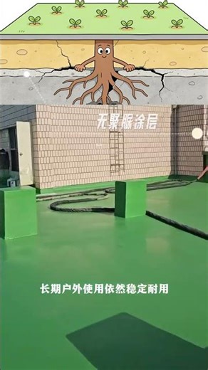How we spray polyurea on site
