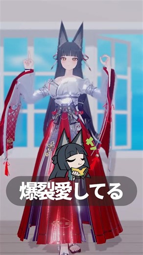 爆裂愛してる / Bakuretsu Aishiteru #미야비 #HOSHIMIMIYABI #星見雅