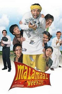 Watch And Download Movie Video Malamaal Weekly For Free!