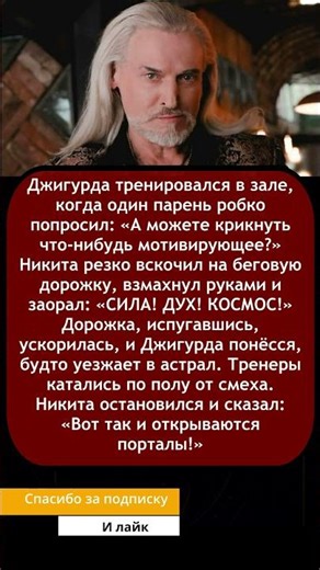 Никита Джигурда в спортзале — мотивация, что открывает порталы 😂🔥