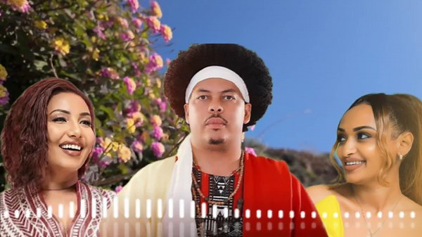 New Ethiopian music mix 2025 ( vol,6 ) ❤️ ምርጥ አዲስ ሙዚቃዎች ስብስብ #ethiopianmusic #newethiopianmusic ❤️