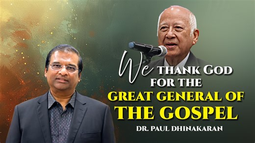 Dr. Paul Dhinakaran shares a heartfelt tribute honouring Rev. Dr. Robert R. Cunville, Associate Evangelist of the Billy Graham Ministries, a faithful servant of God whose exemplary ministry passionately brought Christ into innumerable hearts and souls. As the Jesus Calls, Karunya, and Seesha family, we grieve his loss yet rejoice in the blessed assurance that a crown of glory awaits him in heaven for a life poured out in wholehearted service to the Lord. May the fruit of his faithful ministry co