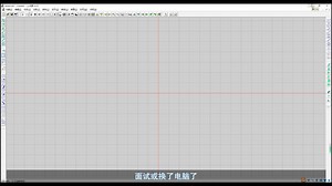 珠宝JCAD软件学习