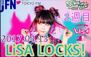 TOKYO FM_LiSA LOCKS_　『LiSAのLiVEをLESSON♥～LLLの授業～』　LiSA先生(480P)
