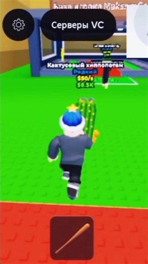 🎮 МОЁ ПЕРВОЕ ВИДЕО ПО STEAL A BRAINROT! 🧠 #Roblox #StealABrainrot #Brainrot #MaksnmGames