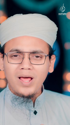 Sukhan Lagan Men #kalarab #following #foryou #gojol #গজল #tiktoktainment #WhatToWatch #bangladesh #sayedahmadkalarab #naatstatus #naat #naatsharif #SukhanLaganMen #SukhanLaganMein