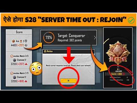 Rejoin Every Server Timed Out Match 100% Working Tips. S28 Conqueror Rank-Push Tips ✅
