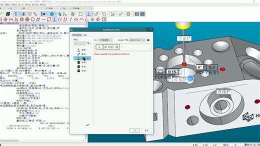 02 新建程序文件
