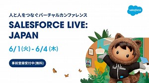 4.1K views · 67 reactions | 【開催まであと７日】 いよいよ来週からスタートする ┈┈┈┈┈┈┈┈┈┈┈┈┈...