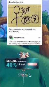 The Freedom to Choose Project link: https://t.me/OneokVPNbot Promo code NOLAN gives a 40% discount