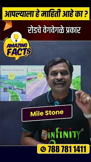 🚦Types of road | How many types of road | Highways, Streets & Dirt Roads