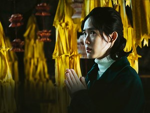 The Rope Curse - Apple TV