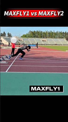 試合二日前刺激 maxfly1 vs maxfly2