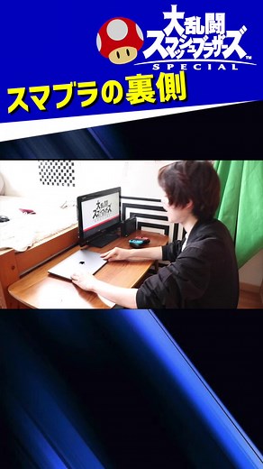 #スマブラ #ニューポテトパーティー