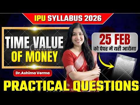 TVM | Practical Question | Financial Management | Corporate finance | MBA | IPU | ‪@Drashimaverma‬