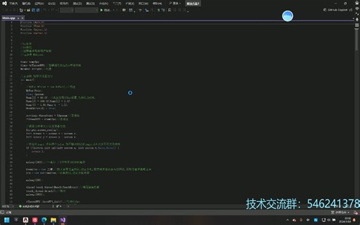 手机端 纯C 内核 电脑编译开发教程 电脑编译可执行文件