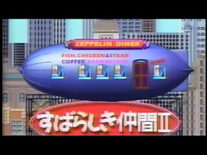 吉田拓郎 42歳・ 歌手『すばらしき仲間Ⅱ』