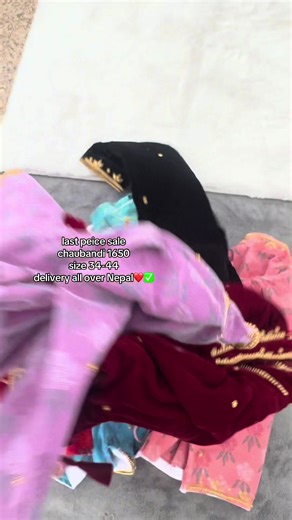 Buy Last Piece Chaubandi - Delivery Across Nepal