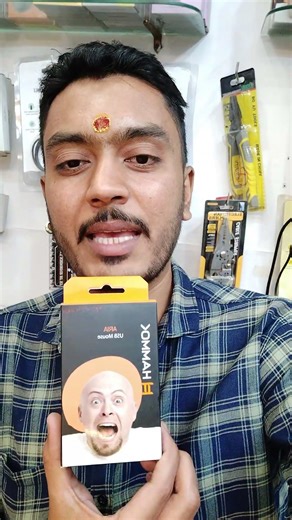 #Shorts #YouTubeShorts #TechShorts #Unboxing #Gadgets #BudgetTech #ViralShorts #HammokAria#TechIndia