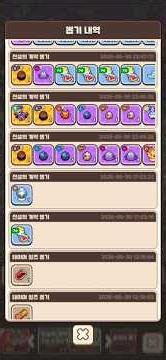 Dragon Village 3 60,000 Diamond Pull is Insane!! #DragonVillage3 #DV3 #dragonvillage