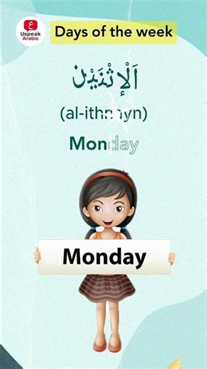 Learn Days of the Week in Arabic #arabiclanguage #arabic #learnarabic #speakarabic #Arab