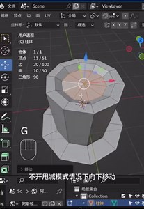 blender1分钟制作帽子建模