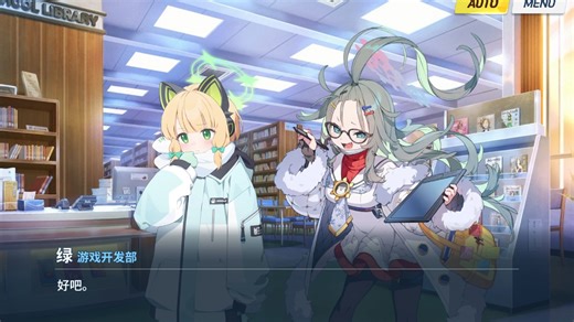 [OOC预警/BA二创]“创”作交流会·第6话-天涯共此时