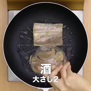時間が無くても簡単！ 冷凍塩鯖の焼き方のレシピ動画・作り方 | デリッシュキッチン