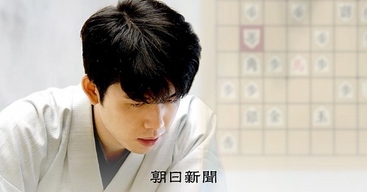 藤井聡太の最新ニュース速報・解説：朝日新聞