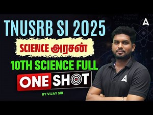 TNUSRB SI Full Revision | 10th Science ONE SHOT | TNUSRB SI Science Classes in Tamil | By Vijay Sir