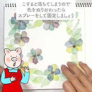パステルで春色のちぎり絵をしよう♪ブーピー工房絵画造形教室 #絵画教室 #八王子絵画教室 #絵画造形教室 #八王子絵画造形教室 #ちぎり絵