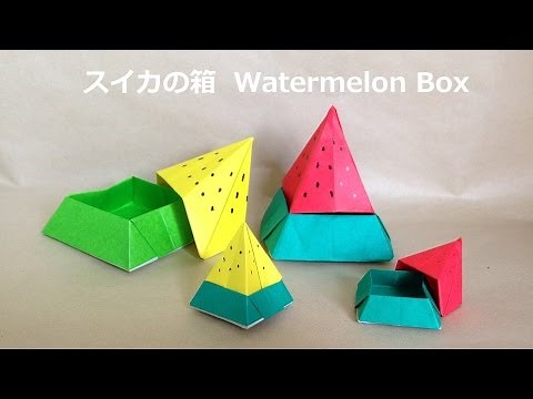 折り紙 スイカの箱 簡単な折り方（niceno1）Origami Watermelon Box tutorial
