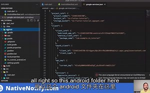 【中英字幕】利用 Flutter 推送 Firebase 的相关通知