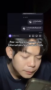 ไม่เคยทัน มันยังไง!! ทำไมไวได้ขนาดนั้น | Pyramid Song
