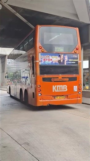 [同‪@TJ8978Studio‬ 一齊影]九運鐵甲PF 6764行235M離開葵芳站