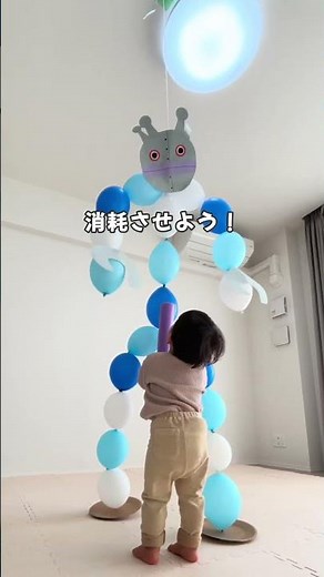 【盛り上がる！巨大だだんだん】 #おうち遊び #親子遊び #だだんだん #アンパンマン #風船