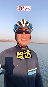 哈达是藏族和部分蒙古族人民在敬神以及欢迎、馈赠等日常礼节交往上使用的丝巾，是表示敬意和祝贺的意思。#喜欢的点个赞