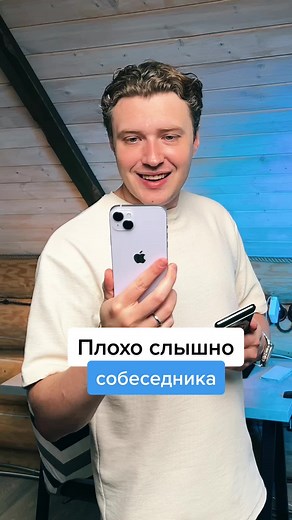 Troubleshooting iPhone Sound: Tips for Better Audio Quality