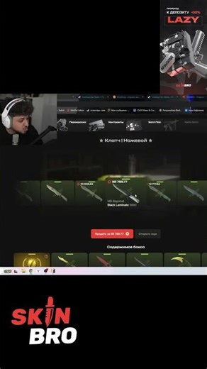 УДАЧНО СДЕЛАЛ АПГРЕЙД НА 150.000 РУБЛЕЙ!? #skinbro #shorts #case #csgo #casebattleапгрейд