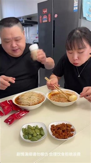 I see, the egg was trying to confuse me, I never thought my foolish husband would succeed.