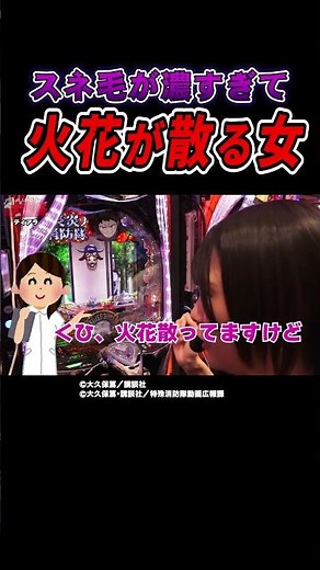 [Is it okay?] Ichika starts full body hair removal, but her hair is so thick that sparks fly!? [B...
