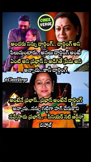 Actress Zarina Wahab Praises Prabhas Humility In The Raja Saab Sets