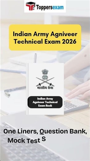 Indian army agniveer technical one liner book, indian army agniveer books in pdf #indianarmy #book