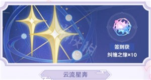 《原神》2.1版本什么时候更新？2.1更新时间与及内容一览