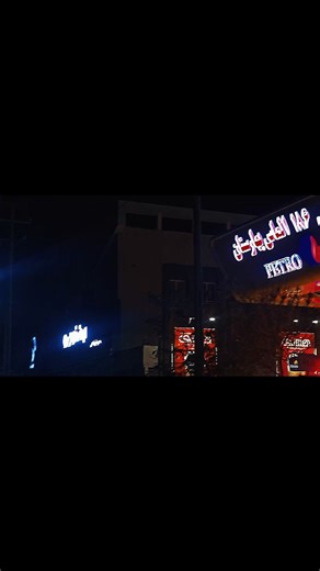 ‎Romeo Studio | استودیو رومئو‎ on Instagram‎: "شاهد یا عامل زیبایی شهر بودن زمین تا آسمون فرق داره😎🤙🏻 The devil lives in Mashhad😈🤟🏻 #اکسپلور #مشهد #لنسر #میتسوبیشی #JDM #lancer #mitsubishi"‎