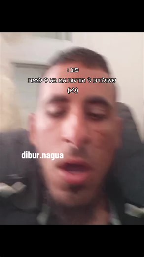 ‏#פוריוישראל #fyp #ויראלי #foryou #טיקטוקישראל #קומדיטוק