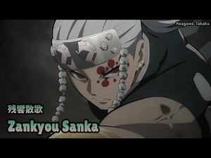 【Lyrics AMV】Kimetsu no Yaiba Yuukaku-hen OP Full〈 Zankyou Sanka - Aimer 〉