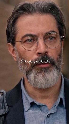 Mehrnoosh | ‎احتیاج دارم … ——— ادیت: @mehrnoosh_ir ——— موزیک: @shayea.official ——— #شایع...‎ | Instagram