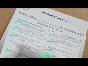 Pakistan Studies 9 Annual Paper 2025 Urdu |Federal Board