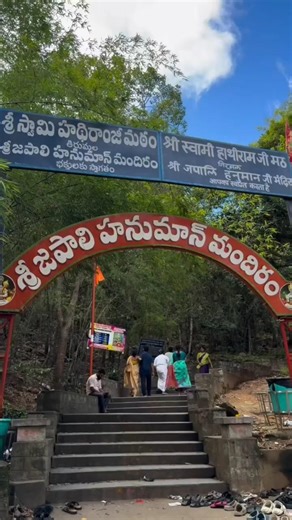 Hanuman 🙏 japali #japali #devotional #tirumalatirupati #explore #viralvideo #viralshort